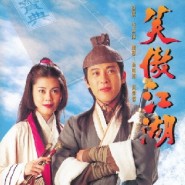 活得潇洒
