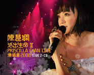月半小夜曲