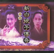 情与法