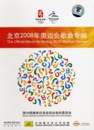 我是明星