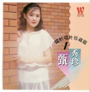 风说你要来