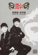 亲亲我的宝贝