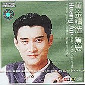 东南西北风