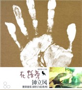 今天是你的生日妈妈