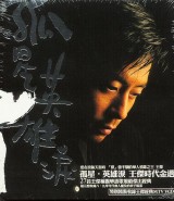 是否我真的一无所有