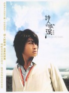 白色恋人