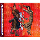 俩俩相忘