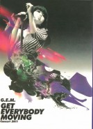 情人 (Live) – G.E.M.邓紫棋
