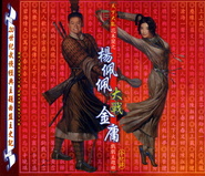你给我一片天