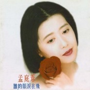 你究竟有几个好妹妹