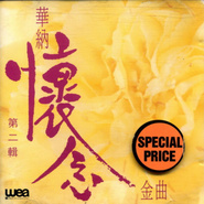 喝彩
