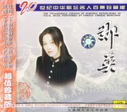 雾里看花