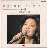 何日君再来
