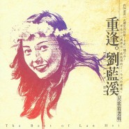 小雨中的回忆