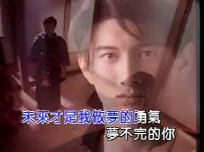 梦不完的你