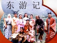 逍遥游